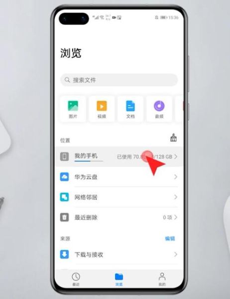 华为手机通话录音在哪_通话录音文件怎么找