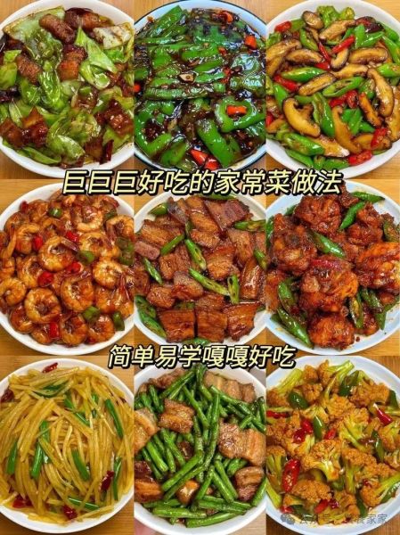 家常小炒菜谱大全做法_新手也能零失败