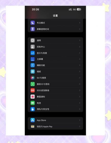 手机应用软件怎么选_哪个应用最省电