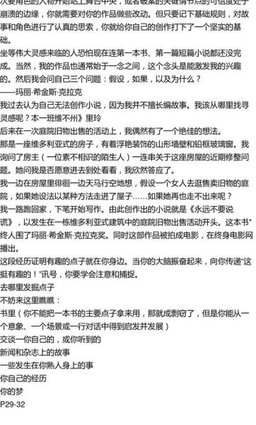 侦探小说怎么写_侦探推理小说写作技巧