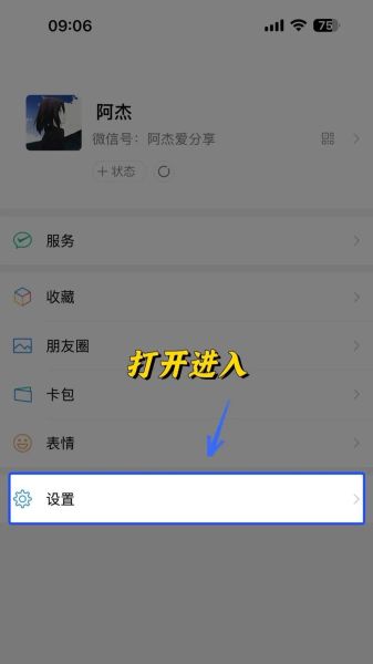 苹果手机微信聊天记录删除了怎么恢复_苹果手机微信聊天记录恢复方法