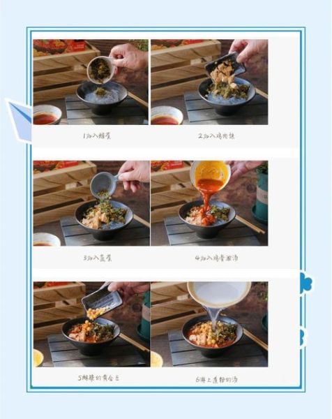 红薯粉怎么煮不糊_红薯粉的做法大全