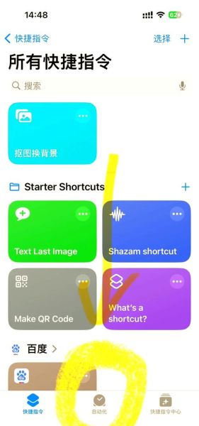 苹果手机拍照声音怎么关闭_静音拍照设置教程