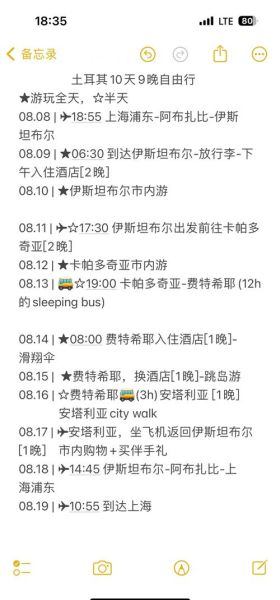 移民土耳其条件_土耳其移民费用多少