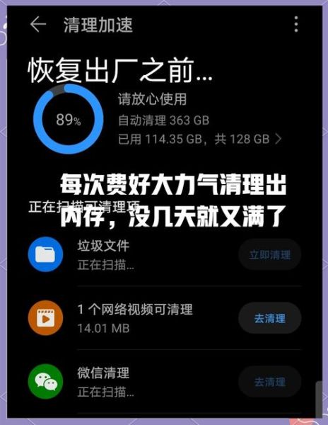 手机恢复出厂设置后数据还能找回吗_如何恢复出厂设置不丢资料