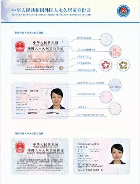 帕劳移民条件_如何获得帕劳永久居留权