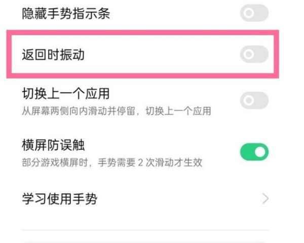 玩转手机怎么玩_玩转手机有哪些隐藏技巧