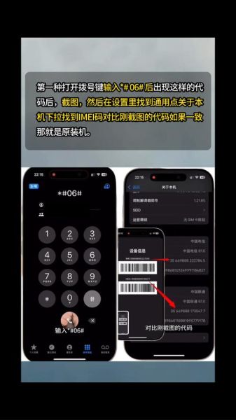 手机ip地址怎么查_手机ip查询方法