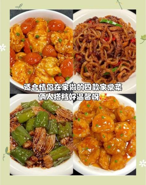 家常菜有哪些_如何快速做出饭店味道