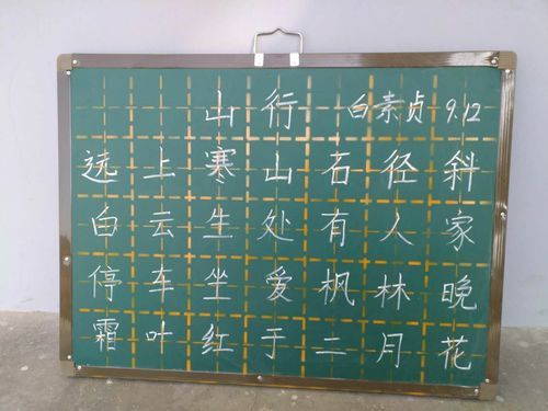 填词语什么粉笔_粉笔填词技巧