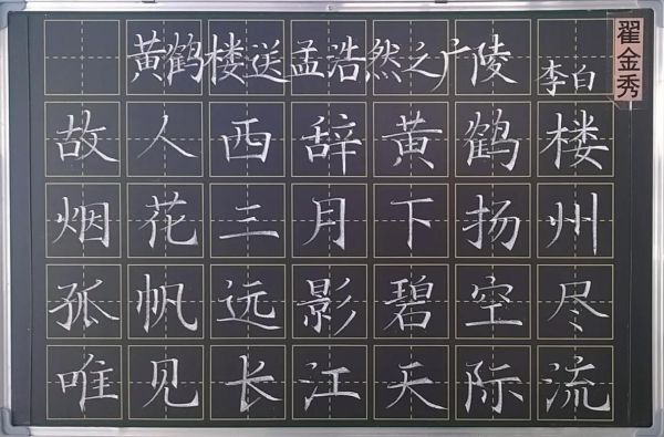 填词语什么粉笔_粉笔填词技巧