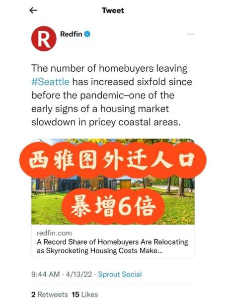 移民西雅图条件_移民西雅图费用