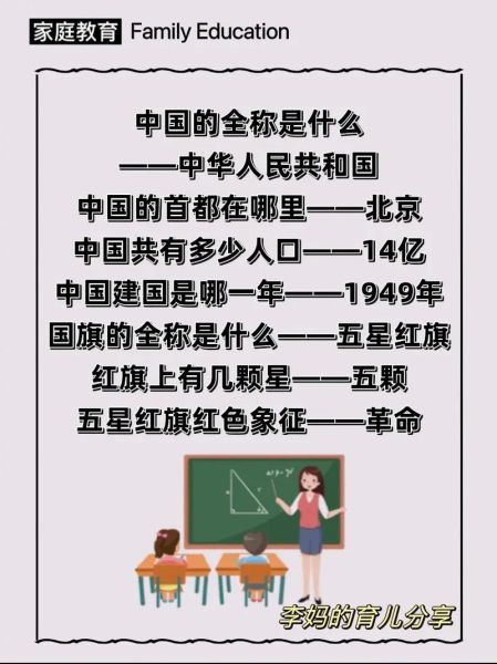 国旗颜色代表什么_国旗设计含义有哪些