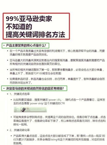 根据什么助力的词语_如何挑选高转化关键词