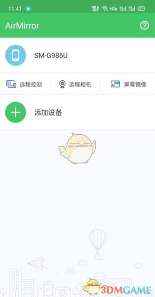 手机怎么远程控制电脑_手机远程控制电脑最简单的方法