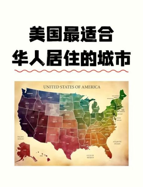 美国最早移民来自哪里_如何影响今日美国