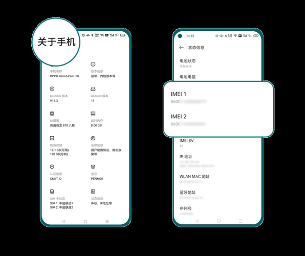 手机imei怎么查_imei码有什么用