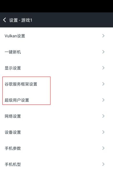 手机虚拟机怎么开_手机虚拟机有什么用