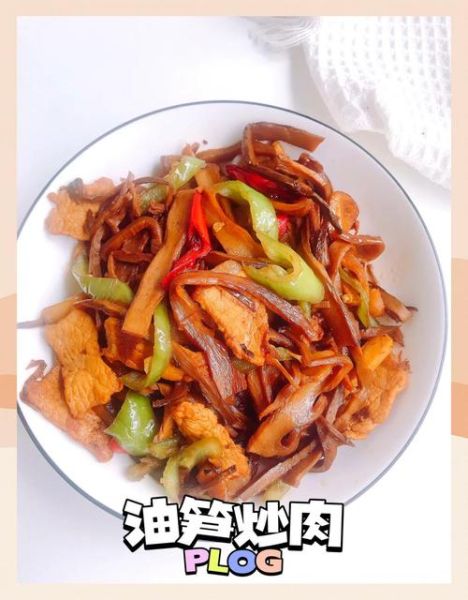 笋炒肉怎么做_笋炒肉先炒笋还是先炒肉
