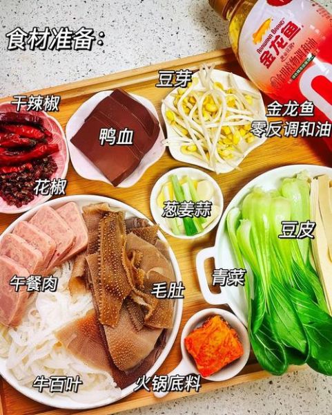 毛血旺怎么做才正宗_毛血旺底料配方