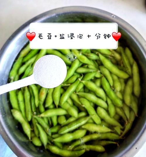 水煮毛豆怎么煮入味_水煮毛豆要煮多久
