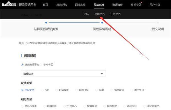 网站被降权了怎么办_如何快速恢复排名
