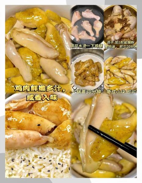 盐焗鸡腿怎么做_盐焗鸡腿用哪种盐最好