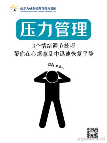 烦躁怎么办_如何让自己平静下来