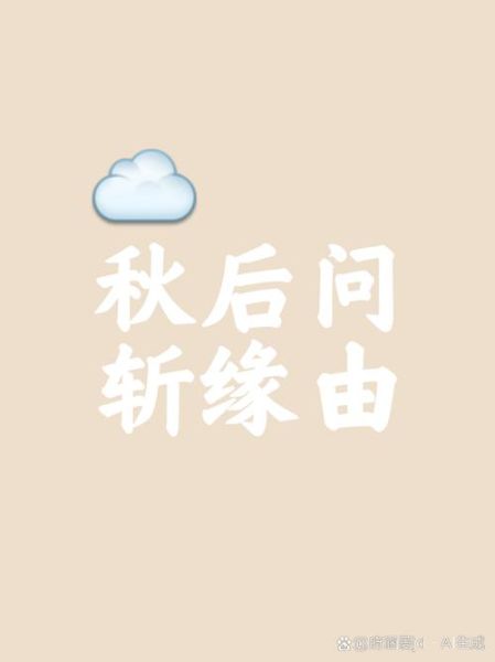 等到秋天什么时候_等到秋天适合做什么