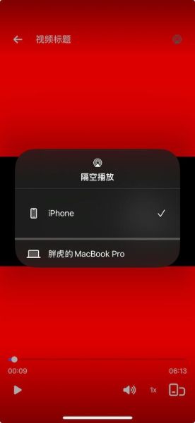 手机av怎么下载_手机av播放器哪个好用