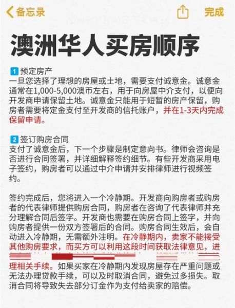 海外买房移民条件_如何办理海外房产移民