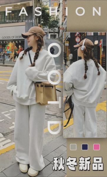 秋冬穿搭技巧_秋冬护肤步骤