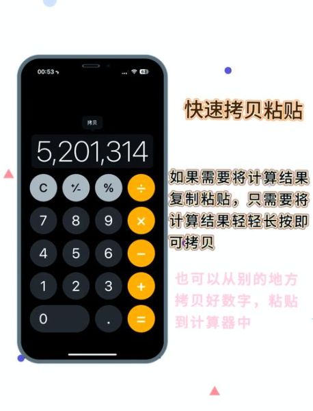 手机桌面计算器不见了_怎么找回