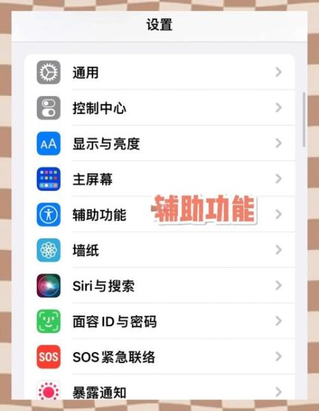 手机怎么改字体_安卓iOS字体修改教程