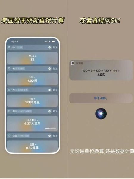手机桌面计算器不见了_怎么找回