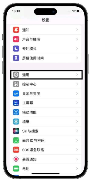 苹果手机怎么开微信分身_微信双开教程