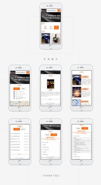 手机网页宽度多少像素_移动端适配怎么做