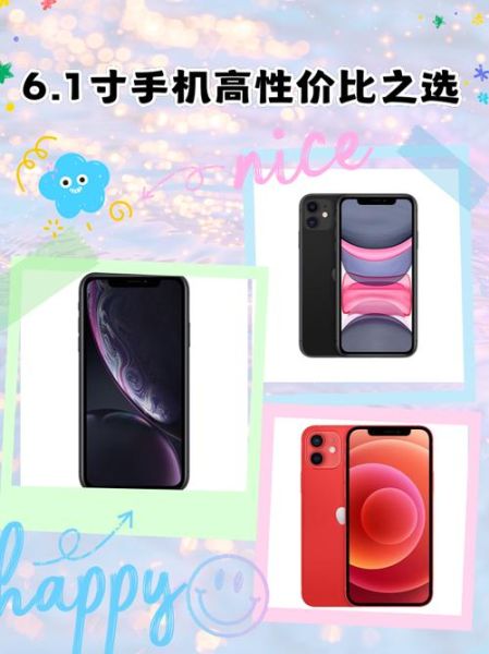 6寸手机推荐_6寸手机有哪些优缺点