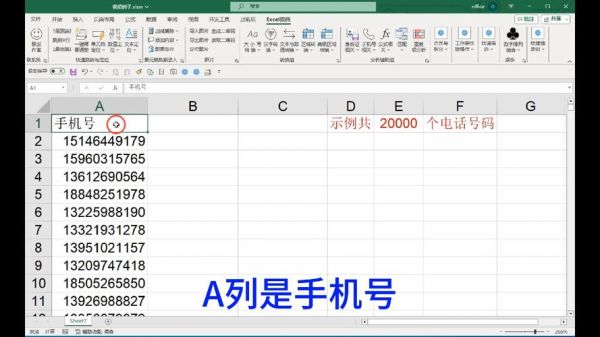 手机号段归属地查询_如何识别虚拟运营商