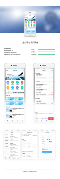 手机网页宽度多少像素_移动端适配怎么做