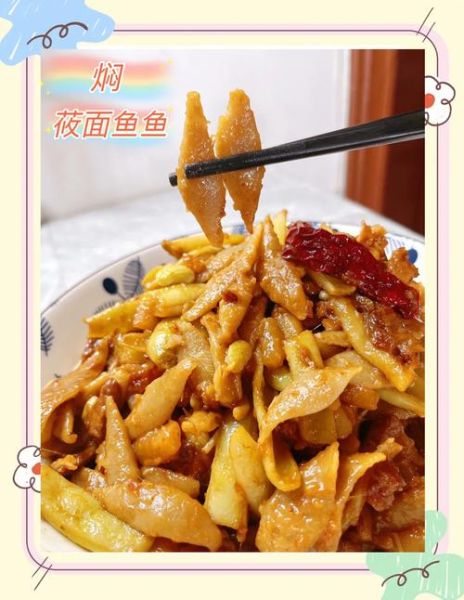 莜面鱼鱼怎么做_莜面鱼鱼的家常做法