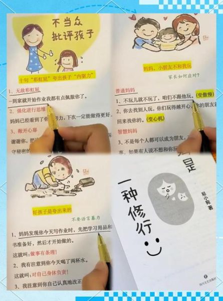 调皮的孩子怎么教育_调皮的孩子教育方法