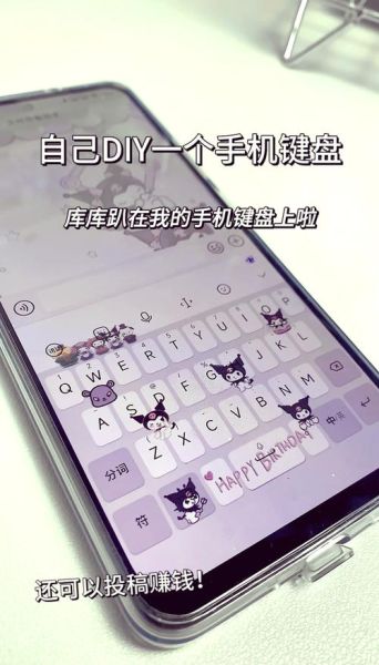 手机键盘怎么设置_手机键盘设置在哪