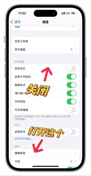 手机键盘怎么设置_手机键盘设置在哪