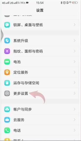 vivo手机安全模式怎么解除_安全模式退不出去怎么办