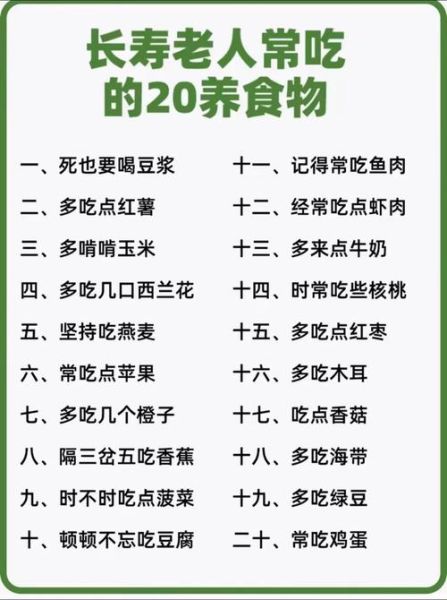 健康什么_健康什么食物最养人