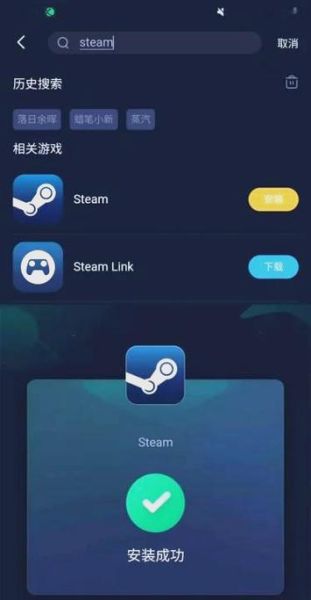 steam手机客户端怎么下载_steam手机客户端闪退怎么办