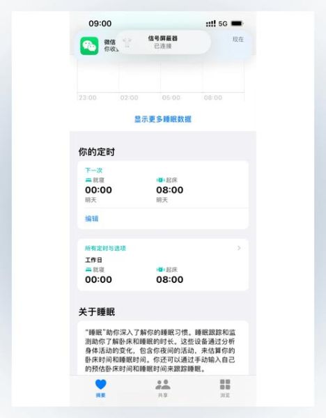 手机闹钟怎么设置_手机闹钟设置在哪