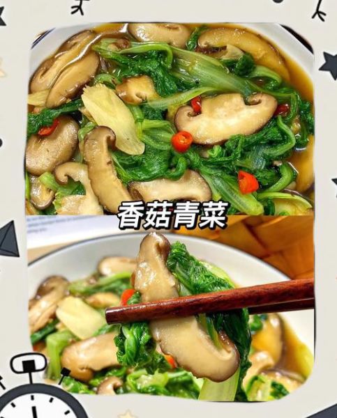 香菇炒青菜怎么做_香菇炒青菜先炒哪个