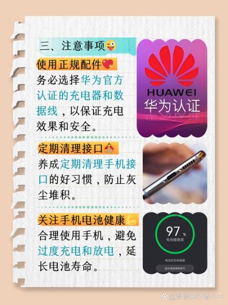 手机充电慢是什么原因_手机充电慢怎么解决